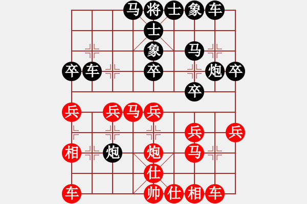 象棋棋譜圖片：澤龐先負(fù)灝楠20190801（已評(píng)） - 步數(shù)：30 