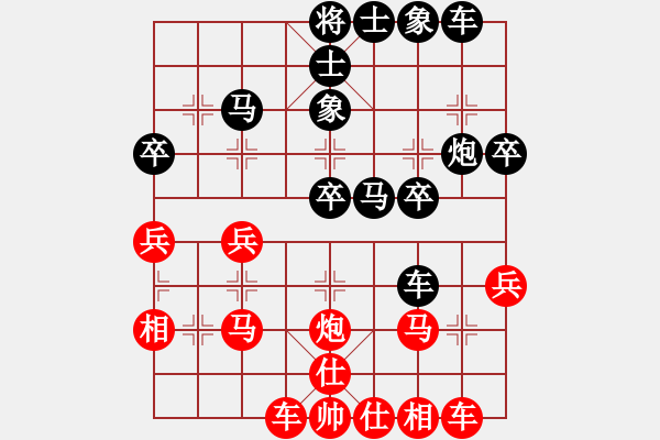 象棋棋譜圖片：澤龐先負(fù)灝楠20190801（已評(píng)） - 步數(shù)：40 