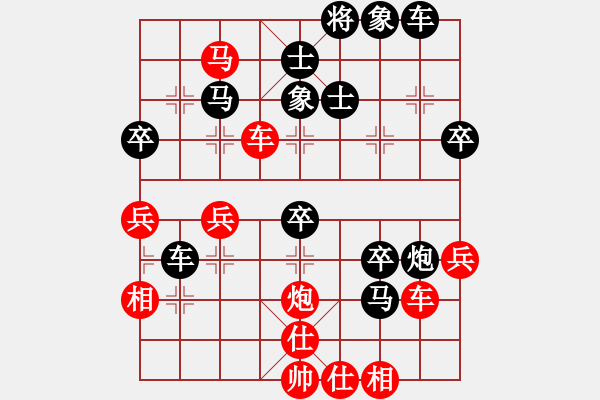 象棋棋譜圖片：澤龐先負(fù)灝楠20190801（已評(píng)） - 步數(shù)：60 