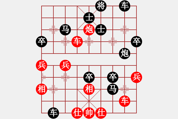 象棋棋譜圖片：澤龐先負(fù)灝楠20190801（已評(píng)） - 步數(shù)：70 