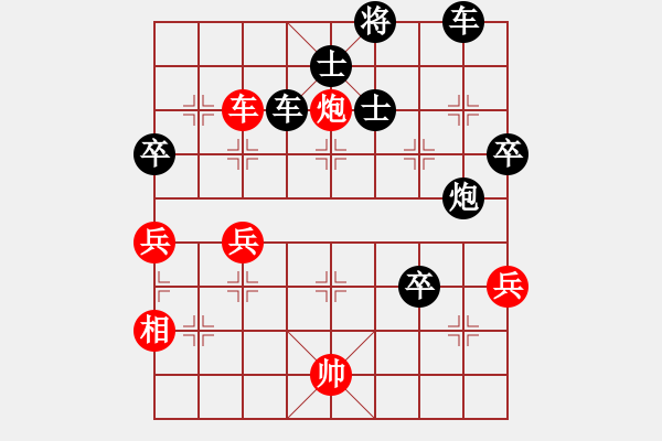 象棋棋譜圖片：澤龐先負(fù)灝楠20190801（已評(píng)） - 步數(shù)：80 