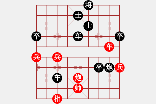 象棋棋譜圖片：澤龐先負(fù)灝楠20190801（已評(píng)） - 步數(shù)：92 