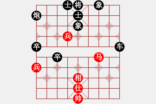 象棋棋譜圖片：天天快樂(人王)-負(fù)-風(fēng)險控制(月將) - 步數(shù)：100 