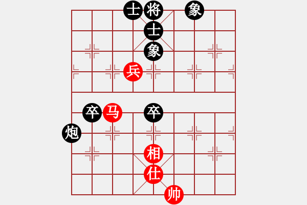 象棋棋譜圖片：天天快樂(人王)-負(fù)-風(fēng)險控制(月將) - 步數(shù)：110 