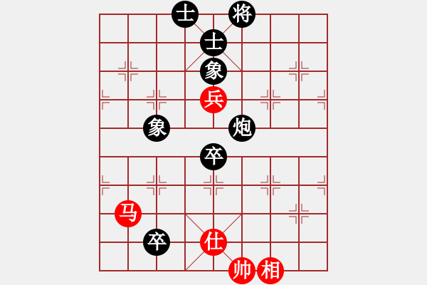 象棋棋譜圖片：天天快樂(人王)-負(fù)-風(fēng)險控制(月將) - 步數(shù)：140 