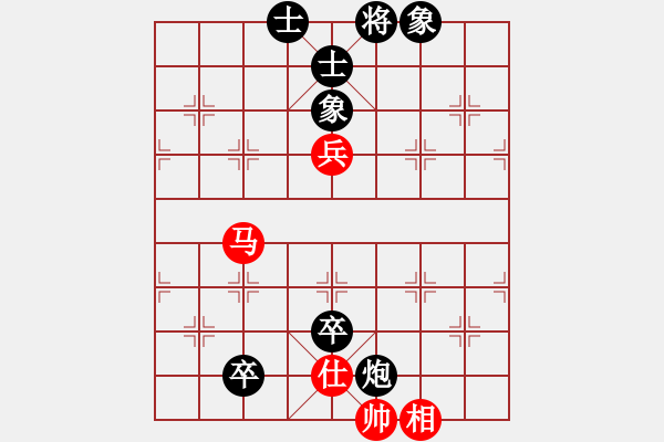 象棋棋譜圖片：天天快樂(人王)-負(fù)-風(fēng)險控制(月將) - 步數(shù)：150 