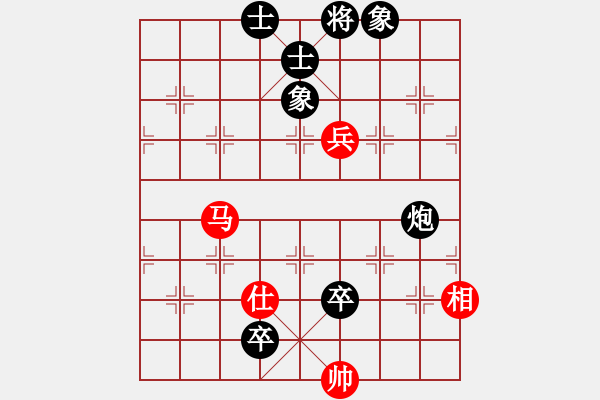 象棋棋譜圖片：天天快樂(人王)-負(fù)-風(fēng)險控制(月將) - 步數(shù)：160 