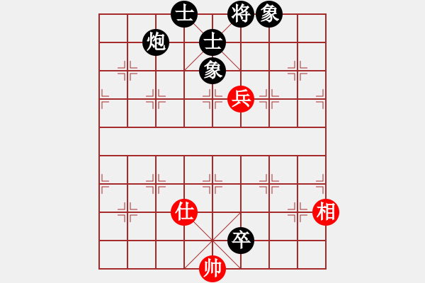 象棋棋譜圖片：天天快樂(人王)-負(fù)-風(fēng)險控制(月將) - 步數(shù)：170 