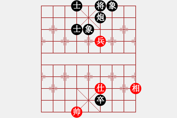 象棋棋譜圖片：天天快樂(人王)-負(fù)-風(fēng)險控制(月將) - 步數(shù)：180 