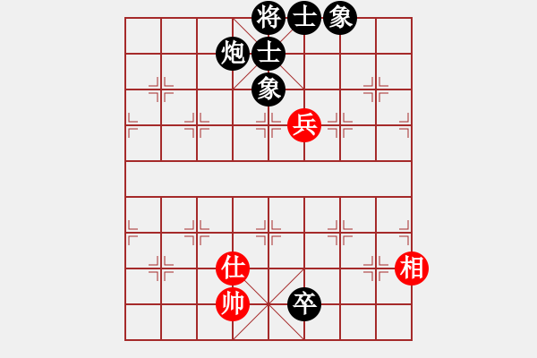 象棋棋譜圖片：天天快樂(人王)-負(fù)-風(fēng)險控制(月將) - 步數(shù)：190 