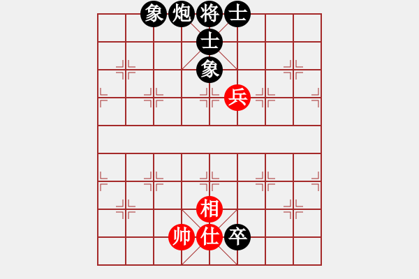 象棋棋譜圖片：天天快樂(人王)-負(fù)-風(fēng)險控制(月將) - 步數(shù)：200 