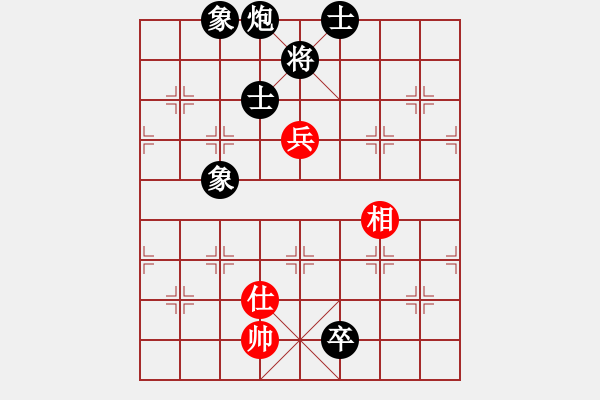 象棋棋譜圖片：天天快樂(人王)-負(fù)-風(fēng)險控制(月將) - 步數(shù)：210 