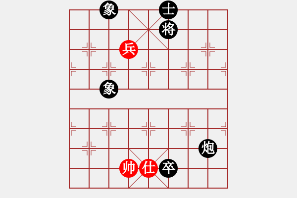 象棋棋譜圖片：天天快樂(人王)-負(fù)-風(fēng)險控制(月將) - 步數(shù)：218 