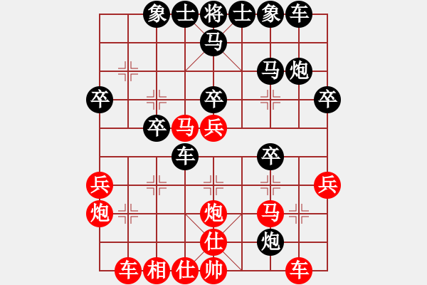 象棋棋譜圖片：天天快樂(人王)-負(fù)-風(fēng)險控制(月將) - 步數(shù)：30 