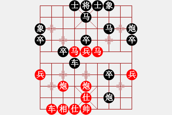 象棋棋譜圖片：天天快樂(人王)-負(fù)-風(fēng)險控制(月將) - 步數(shù)：40 