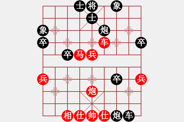 象棋棋譜圖片：天天快樂(人王)-負(fù)-風(fēng)險控制(月將) - 步數(shù)：60 