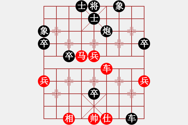 象棋棋譜圖片：天天快樂(人王)-負(fù)-風(fēng)險控制(月將) - 步數(shù)：70 