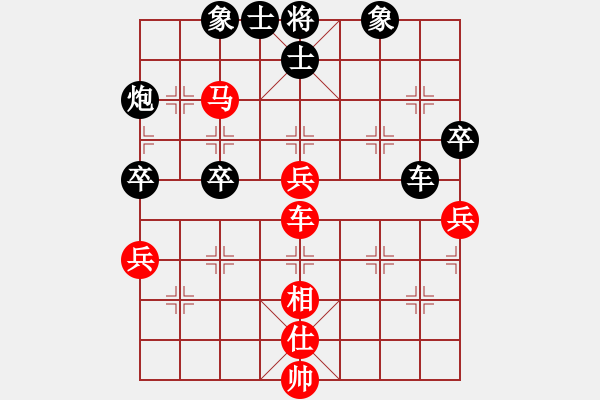 象棋棋譜圖片：天天快樂(人王)-負(fù)-風(fēng)險控制(月將) - 步數(shù)：80 