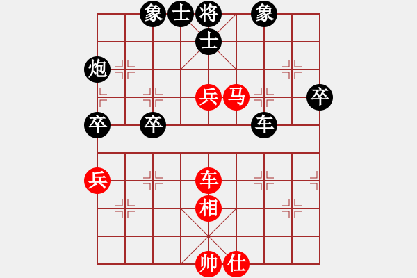 象棋棋譜圖片：天天快樂(人王)-負(fù)-風(fēng)險控制(月將) - 步數(shù)：90 