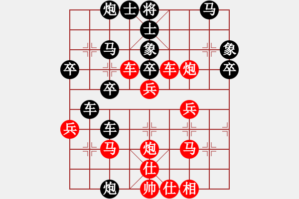 象棋棋譜圖片：liyaxi(人王)-勝-火炎焱(7段) - 步數(shù)：40 