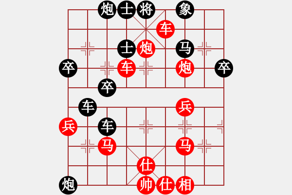 象棋棋譜圖片：liyaxi(人王)-勝-火炎焱(7段) - 步數(shù)：50 