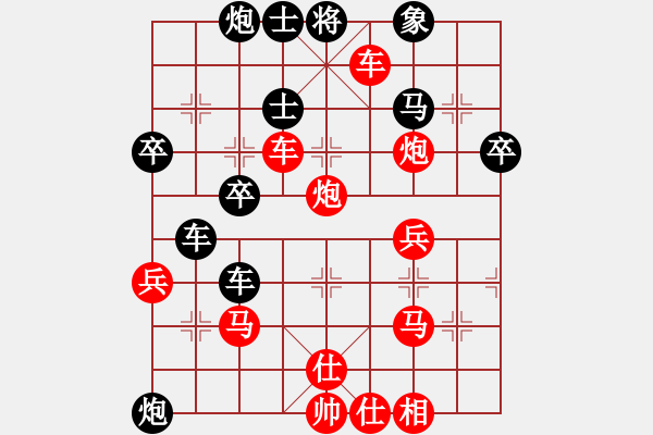 象棋棋譜圖片：liyaxi(人王)-勝-火炎焱(7段) - 步數(shù)：51 