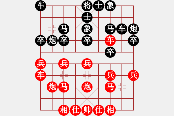 象棋棋譜圖片：本溪第五十(5段)-勝-syldf(4段) - 步數(shù)：20 