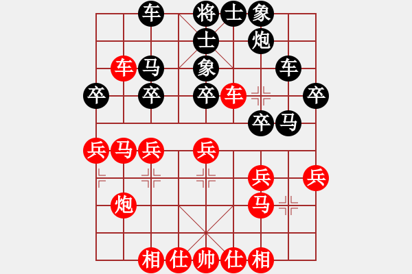 象棋棋譜圖片：本溪第五十(5段)-勝-syldf(4段) - 步數(shù)：30 