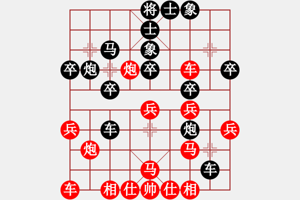 象棋棋譜圖片：棋伴人身(5段)-負-山本不贏(6級) - 步數(shù)：30 