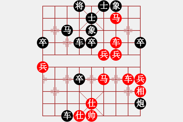 象棋棋譜圖片：棋伴人身(5段)-負-山本不贏(6級) - 步數(shù)：60 