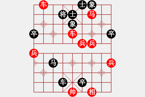 象棋棋譜圖片：棋伴人身(5段)-負-山本不贏(6級) - 步數(shù)：90 