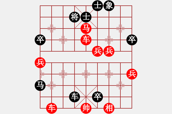 象棋棋譜圖片：棋伴人身(5段)-負-山本不贏(6級) - 步數(shù)：93 