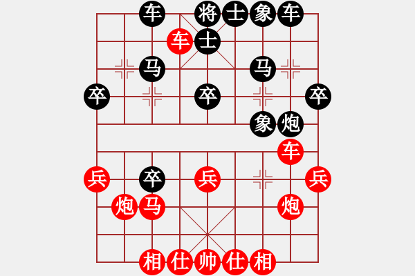 象棋棋谱图片：黑龙江 王琳娜 和 河北 胡明 - 步数：30 