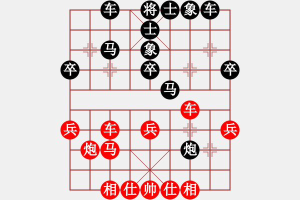 象棋棋谱图片：黑龙江 王琳娜 和 河北 胡明 - 步数：40 