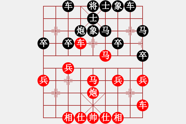 象棋棋譜圖片：橫才俊儒[292832991] -VS- 明叔[692722566] - 步數(shù)：30 