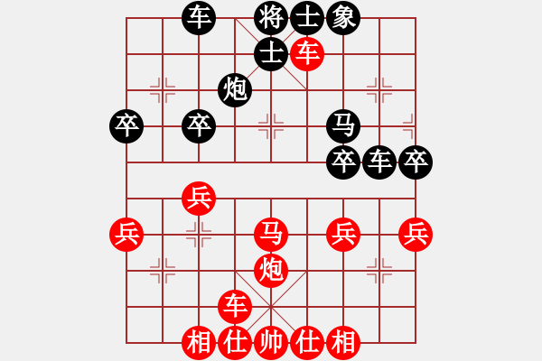 象棋棋譜圖片：橫才俊儒[292832991] -VS- 明叔[692722566] - 步數(shù)：40 