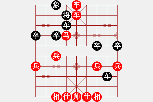 象棋棋譜圖片：橫才俊儒[292832991] -VS- 明叔[692722566] - 步數(shù)：59 