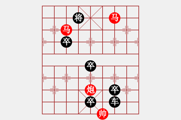 象棋棋譜圖片：40【 霄 霞 】三陽開泰 ☆ 秦 臻 擬局 - 步數(shù)：60 