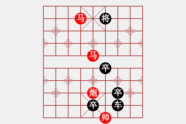 象棋棋譜圖片：40【 霄 霞 】三陽開泰 ☆ 秦 臻 擬局 - 步數(shù)：70 