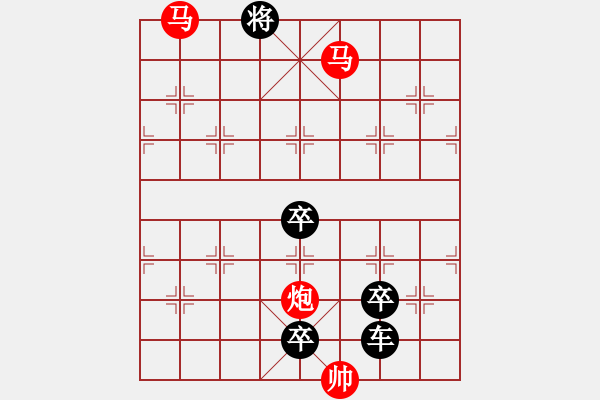 象棋棋譜圖片：40【 霄 霞 】三陽開泰 ☆ 秦 臻 擬局 - 步數(shù)：79 