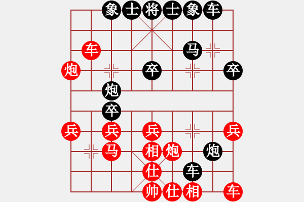 象棋棋谱图片：王老同(4星)-胜-牛牛快手(天罡) - 步数：30 