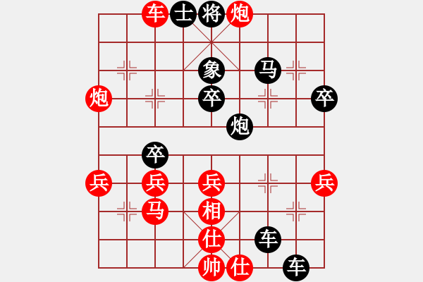 象棋棋谱图片：王老同(4星)-胜-牛牛快手(天罡) - 步数：40 