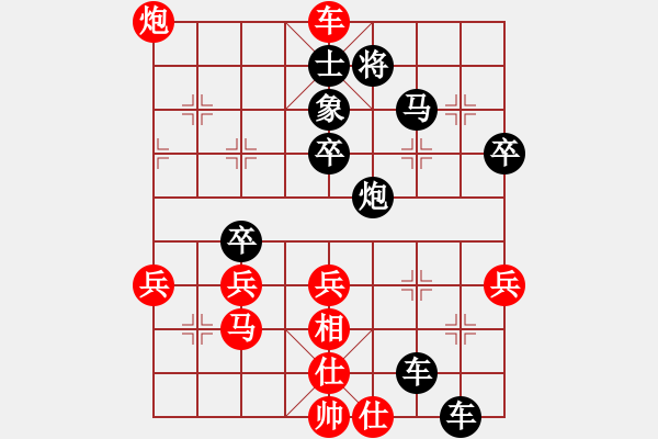 象棋棋谱图片：王老同(4星)-胜-牛牛快手(天罡) - 步数：47 