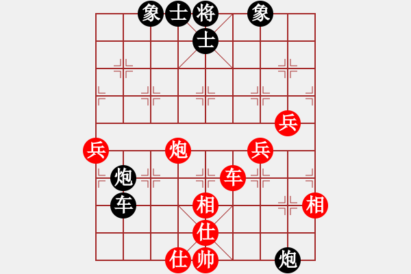 象棋棋谱图片：湖南省 阳成丽 和 河南省 何含露 - 步数：130 