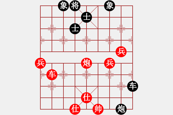 象棋棋谱图片：湖南省 阳成丽 和 河南省 何含露 - 步数：150 