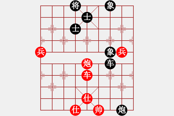 象棋棋谱图片：湖南省 阳成丽 和 河南省 何含露 - 步数：160 