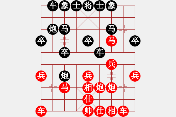 象棋棋谱图片：湖南省 阳成丽 和 河南省 何含露 - 步数：20 
