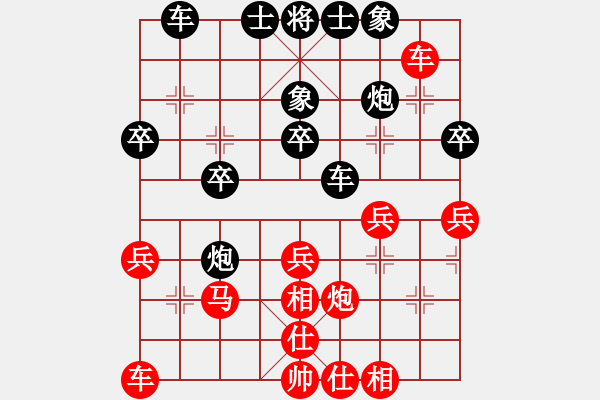 象棋棋谱图片：湖南省 阳成丽 和 河南省 何含露 - 步数：30 