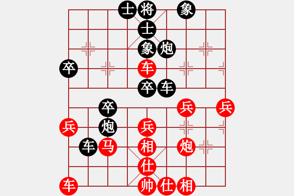 象棋棋谱图片：湖南省 阳成丽 和 河南省 何含露 - 步数：40 