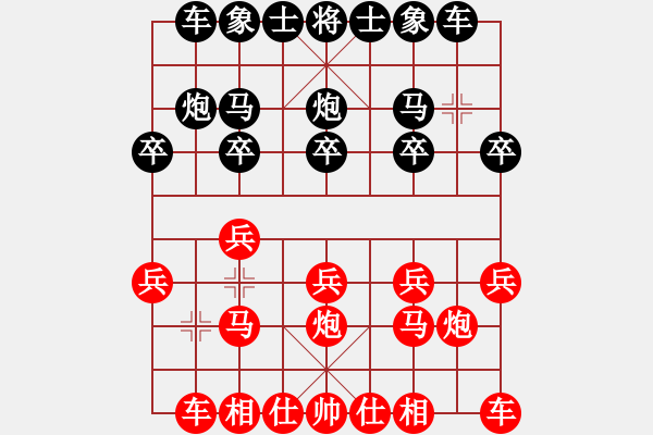 象棋棋谱图片：2014年桑坡柳大华盲棋1对10第8台 - 步数：10 